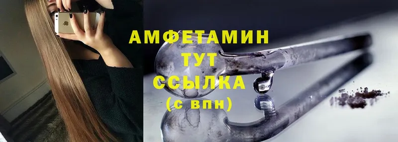 где продают   Десногорск  Amphetamine 98% 