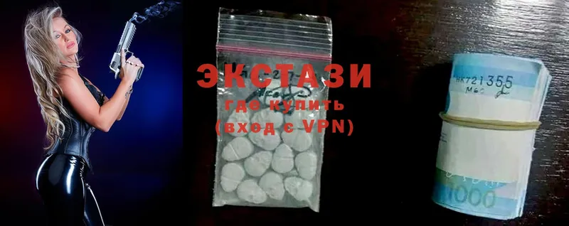 hydra вход  купить наркотик  Десногорск  Ecstasy MDMA 