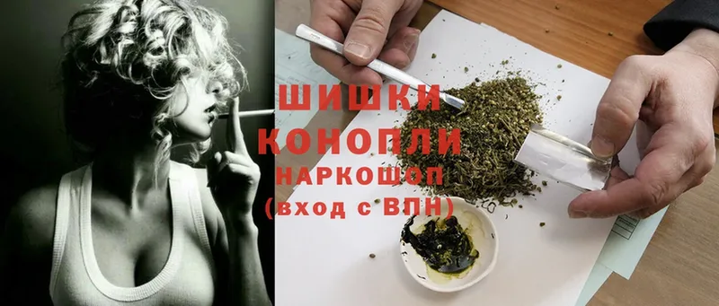 Бошки марихуана White Widow  Десногорск 